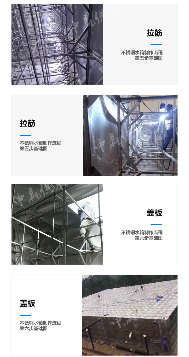 3不銹鋼水箱加固.jpg 3不銹鋼水箱加固.jpg