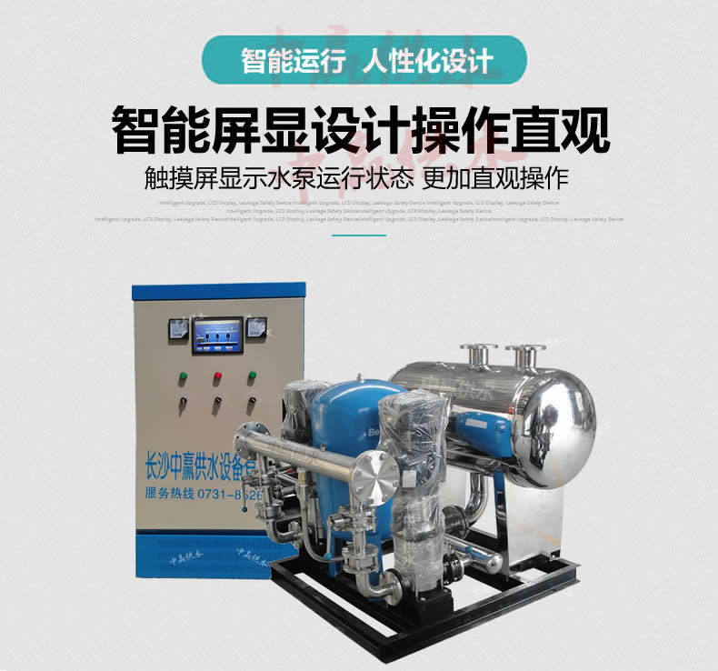 2臺泵無負(fù)壓供水設(shè)備01.jpg 2臺泵無負(fù)壓供水設(shè)備01.jpg