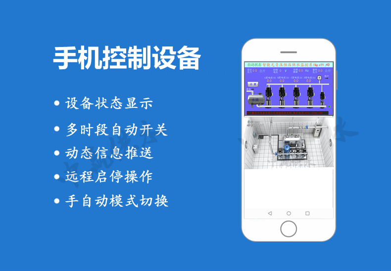 手機遠程系統33.jpg 手機遠程系統33.jpg