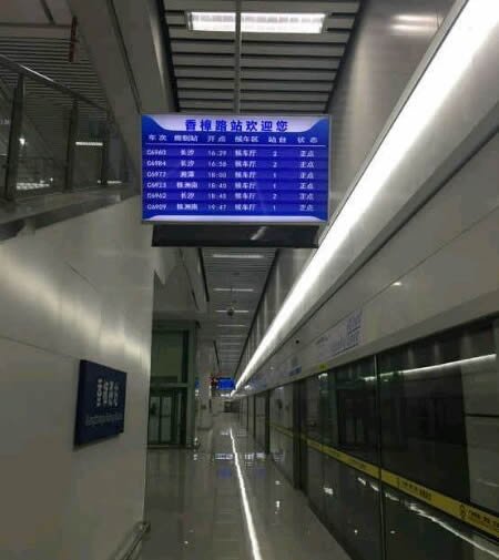 長(zhǎng)沙市香樟路城鐵站定制內(nèi)置式污水提升設(shè)備一套