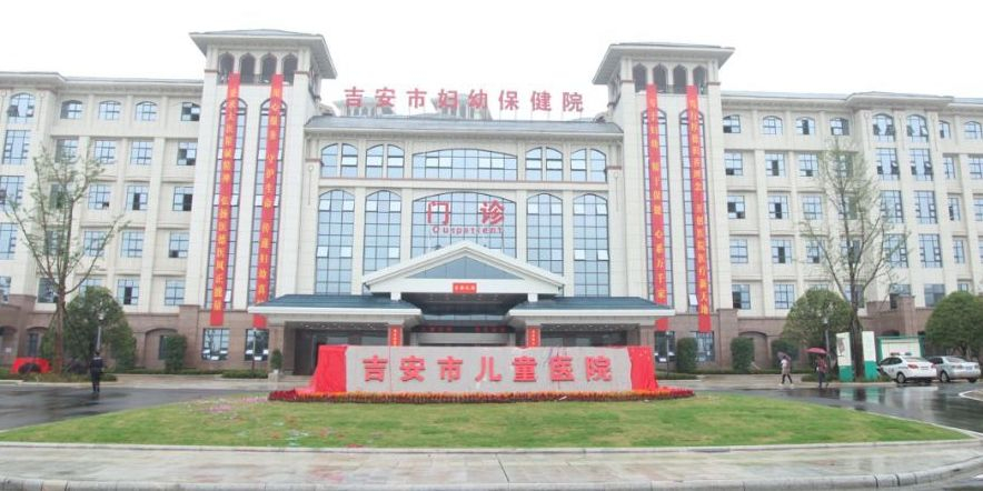 吉安市兒童醫(yī)院招標采購不銹鋼油水分離設(shè)備和密封式污水提升裝置各一套