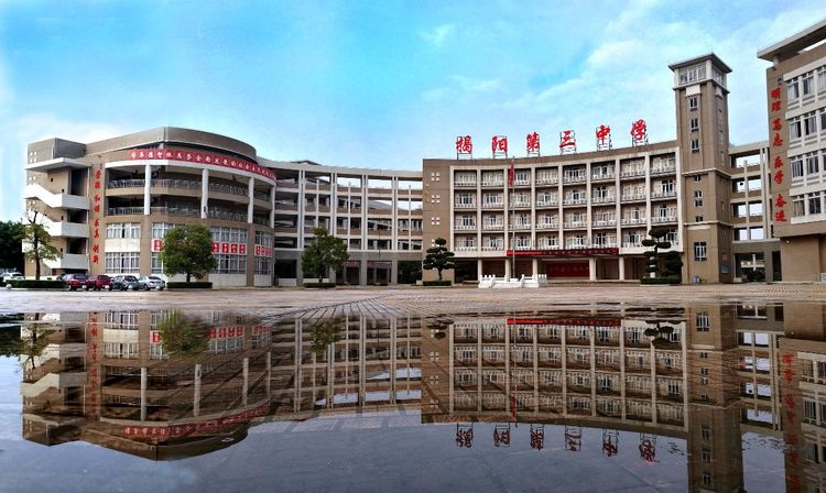 揭陽(yáng)市揭陽(yáng)第三中學(xué)1.5KW全自動(dòng)污水提升系統(tǒng)一臺(tái)