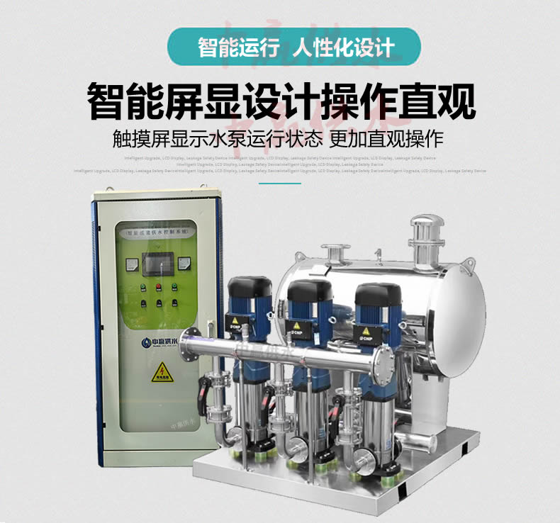 3臺泵無負壓設備新.jpg 3臺泵無負壓設備新.jpg