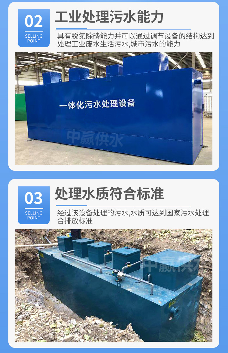 地埋式污水處理優(yōu)點(diǎn)2-3.jpg 地埋式污水處理優(yōu)點(diǎn)2-3.jpg