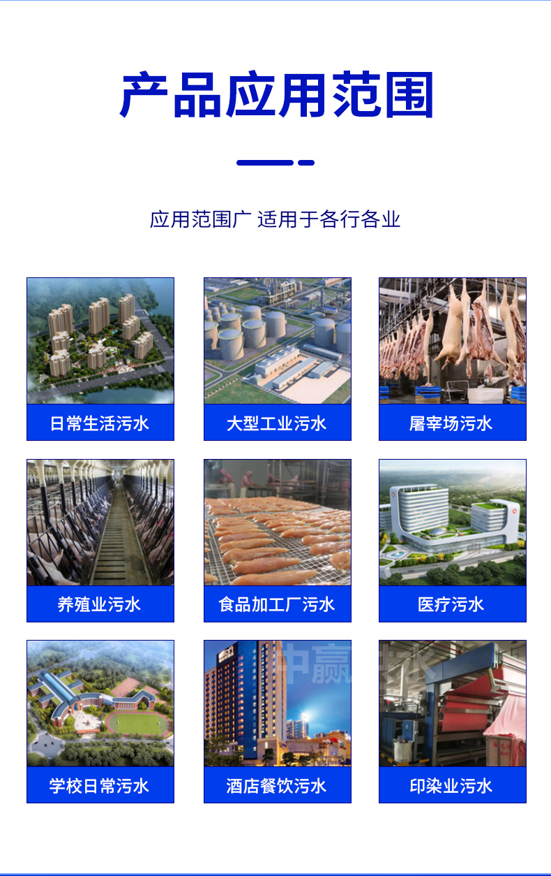 場(chǎng)所-污水處理一體化設(shè)備.jpg 場(chǎng)所-污水處理一體化設(shè)備.jpg