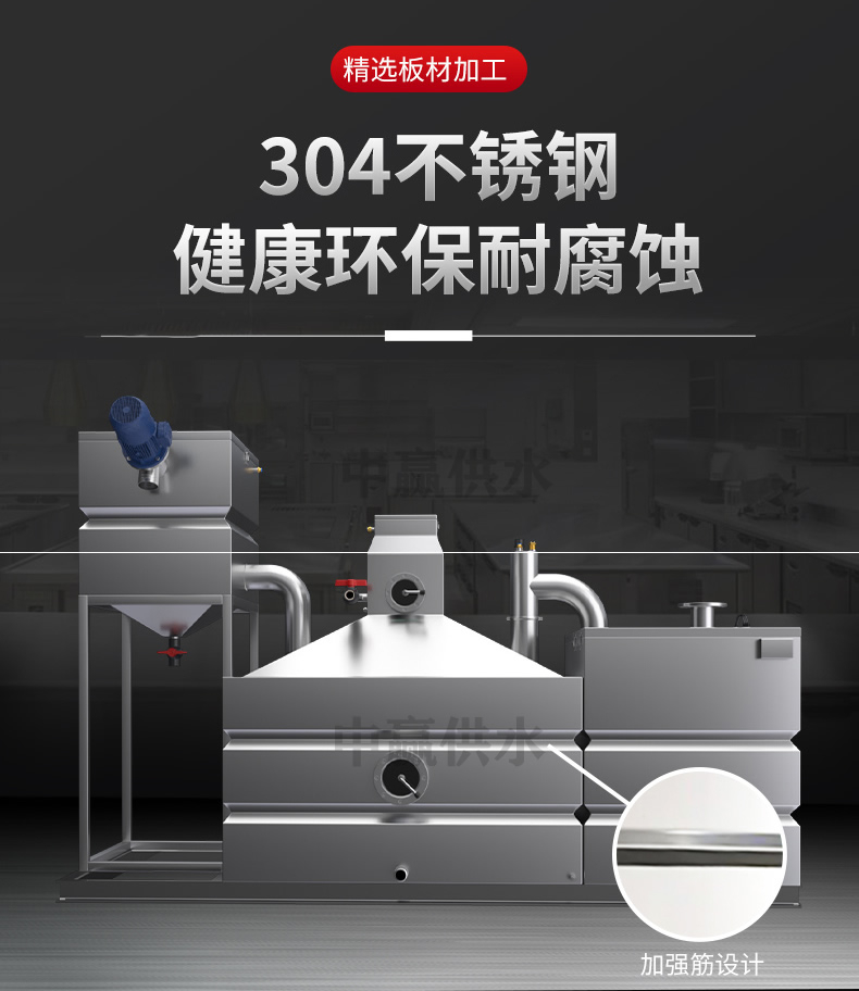 長沙餐飲隔油池一體化提升設備 長沙餐飲隔油池一體化提升設備