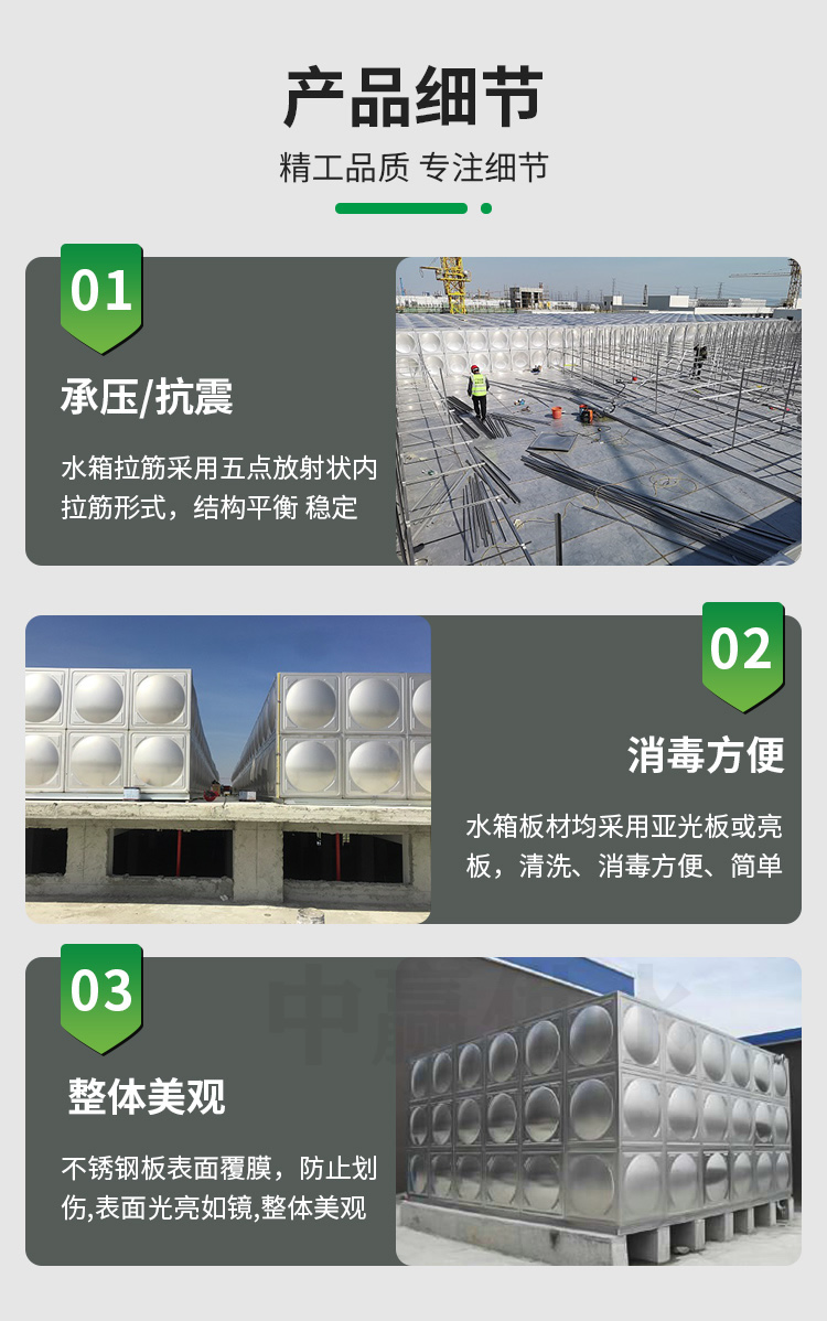 裝配式304水箱細節.jpg 裝配式304水箱細節.jpg