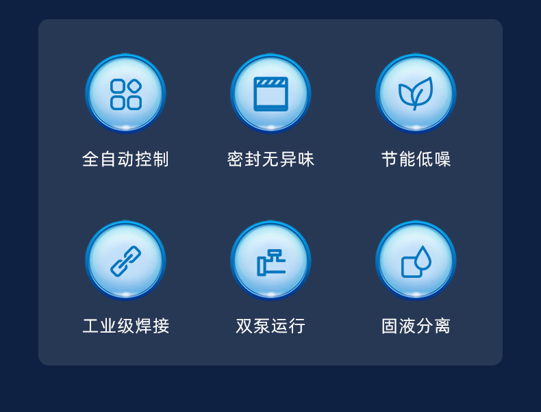 不銹鋼隔油設(shè)備功能.jpg 不銹鋼隔油設(shè)備功能.jpg