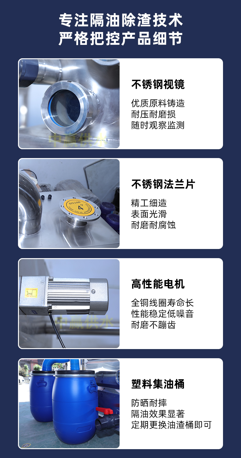 全自動隔油提升設(shè)備細(xì)節(jié)處.jpg 全自動隔油提升設(shè)備細(xì)節(jié)處.jpg
