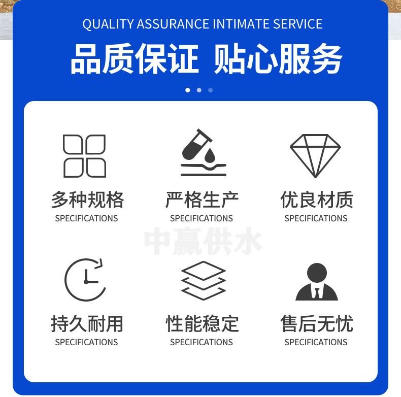 地埋水箱特點05.jpg 地埋水箱特點05.jpg