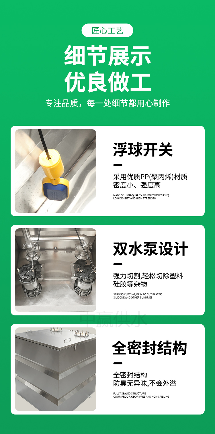 污水提升設(shè)備功能1.jpg 污水提升設(shè)備功能1.jpg