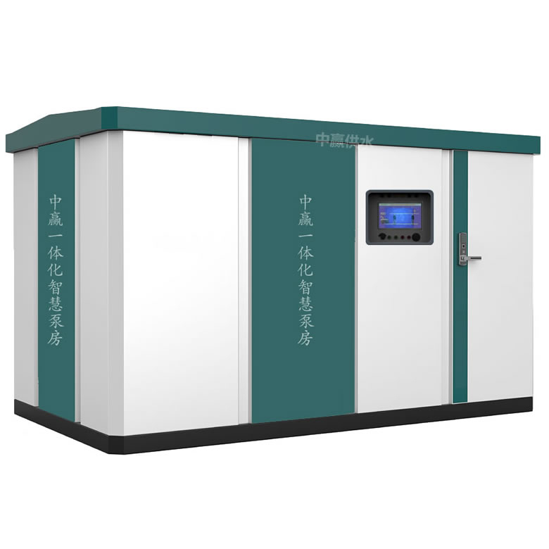 長(zhǎng)沙智慧供水一體化泵房與環(huán)境融合成為城市景觀中的一道亮麗風(fēng)景線(xiàn)?