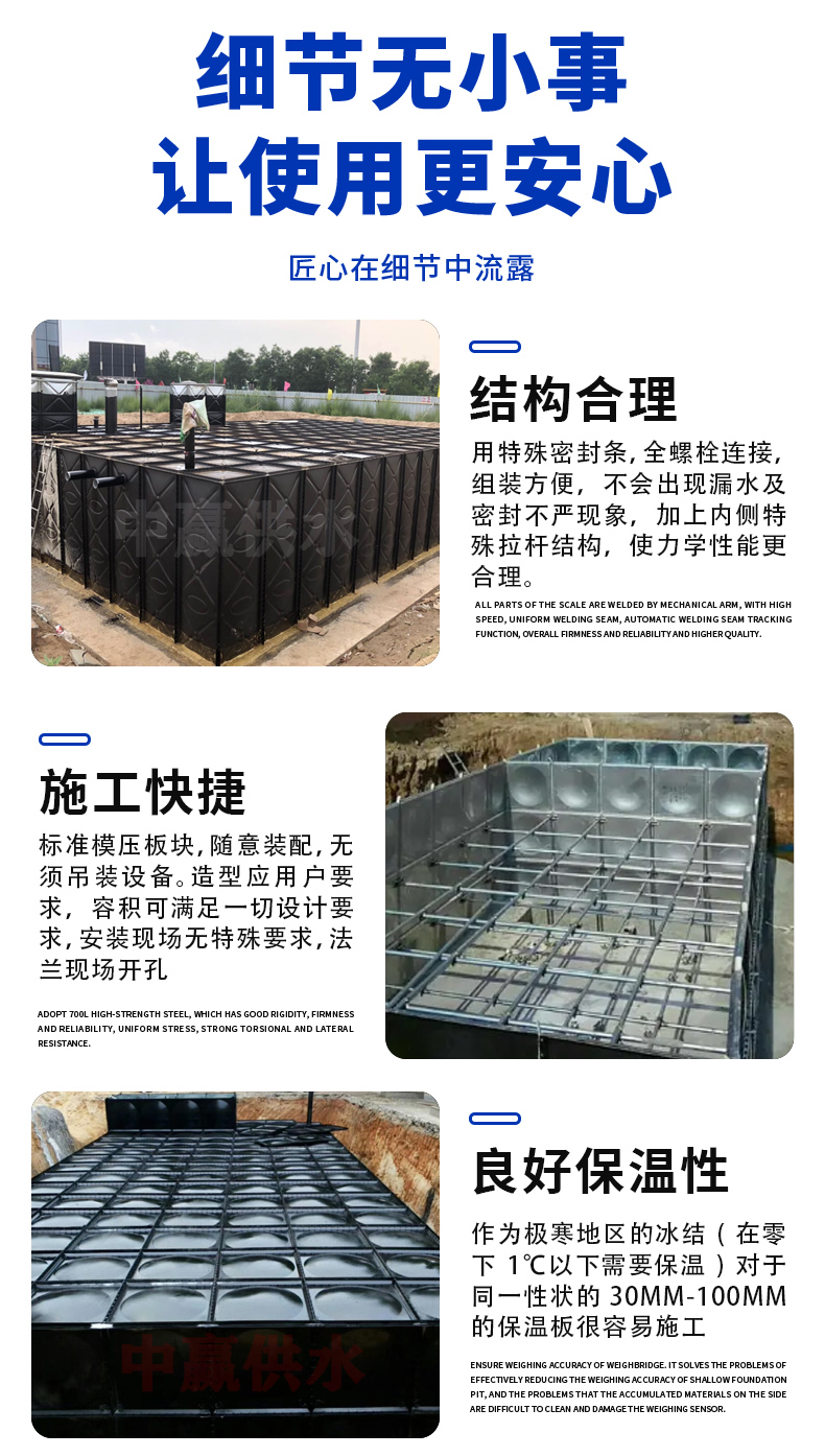 地埋式箱泵一體化消防泵站01.jpg 地埋式箱泵一體化消防泵站01.jpg